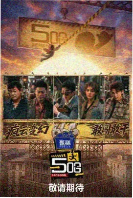 长安夜行录 历史完本小说txt下载
