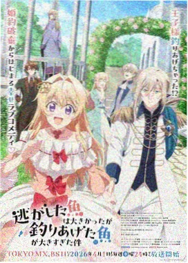 星轨之外 科幻完结小说下载
