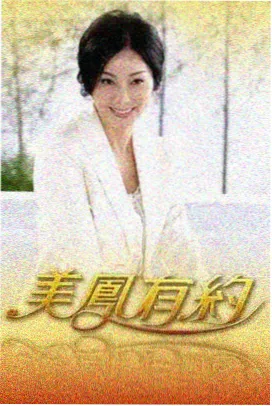 春秋笔谈 历史完本小说txt下载